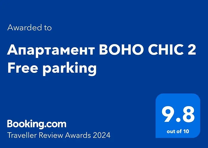 Boho Chic 2 Free Parking