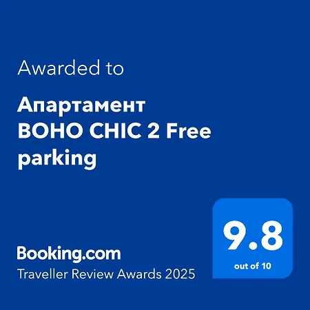 Boho Chic 2 Free Parking Appartement